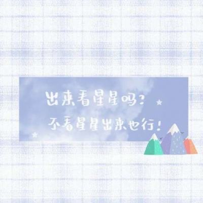 阎超璧