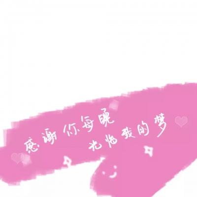 六和宝典图库下载