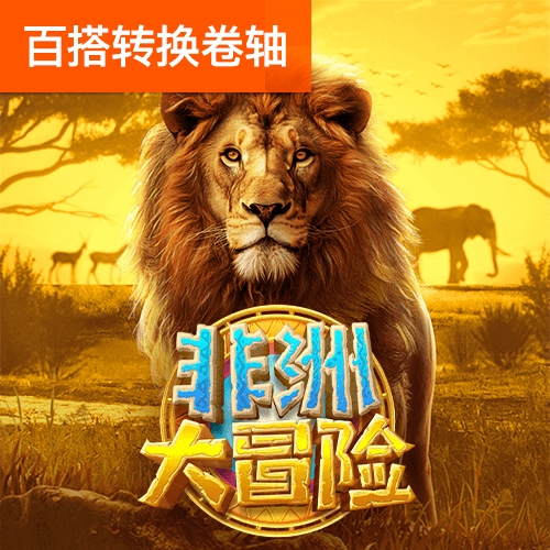 ku酷游