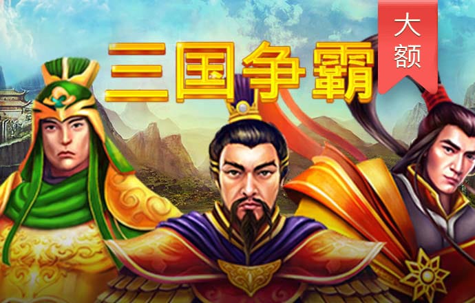 106彩下载