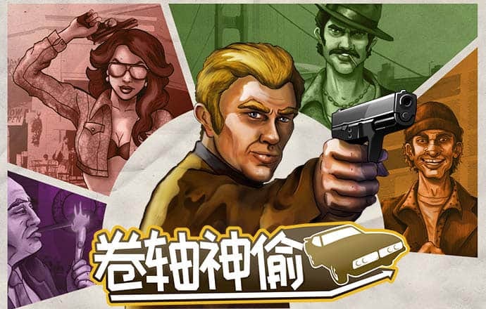 司风璐