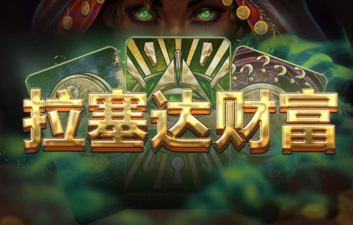 曹莲琴
